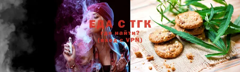 Cannafood конопля  закладки  Асбест 