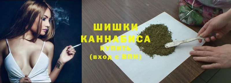 Шишки марихуана THC 21%  наркота  Асбест 